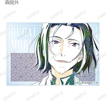 Amazon.co.jp: 文豪ストレイドッグス トレーディング Ani Art 第2弾