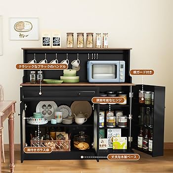 Amazon｜HOLTICO(ホルティコ) 食器棚 レンジ台 キッチン収納 キッチン