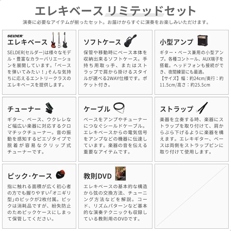 Amazon | SELDER セルダー ベース ジャズベースタイプ JB-30/ホワイト