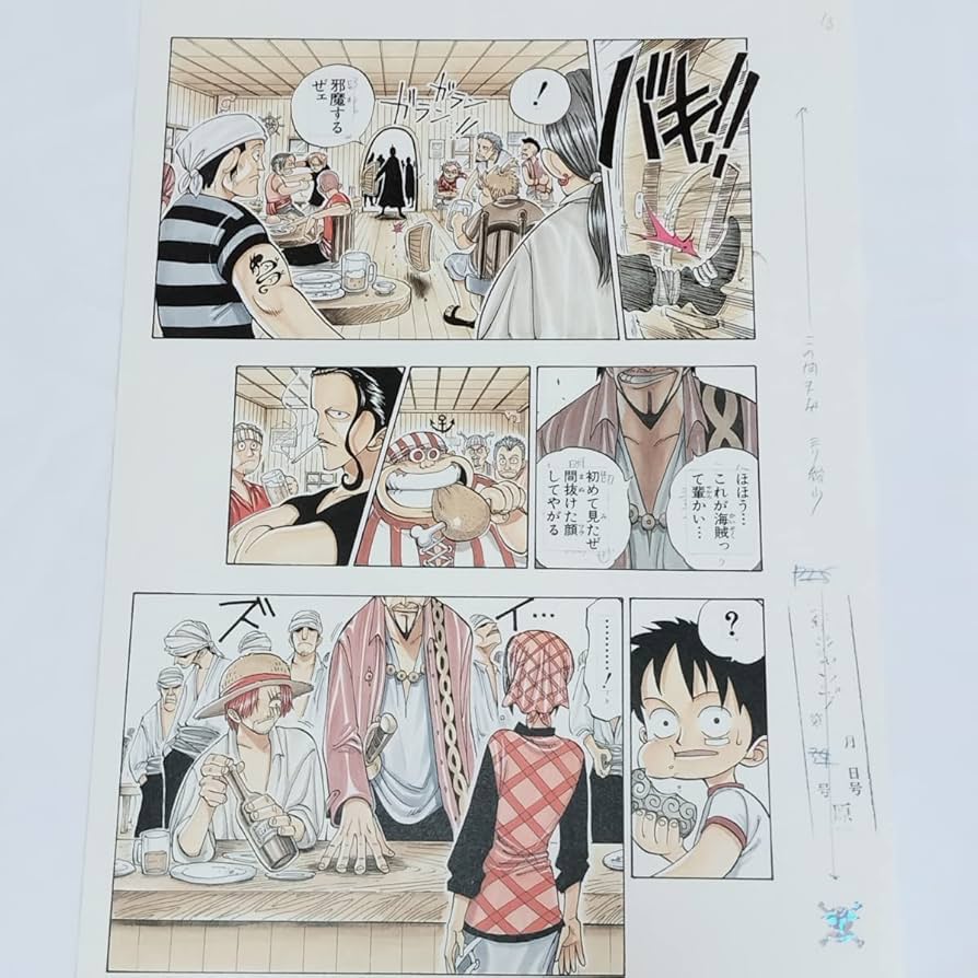 Amazon.co.jp: ONE PIECE複製原稿第1話ワンピース複製原画邪魔するぜェ