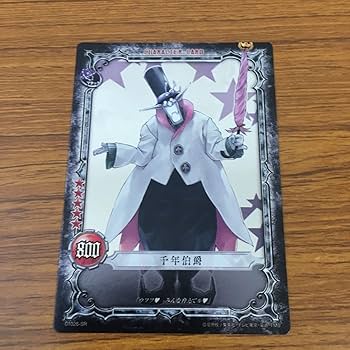 Amazon.co.jp: 亜54 カード トレカ まとめ KONAMI Dグレ ディー