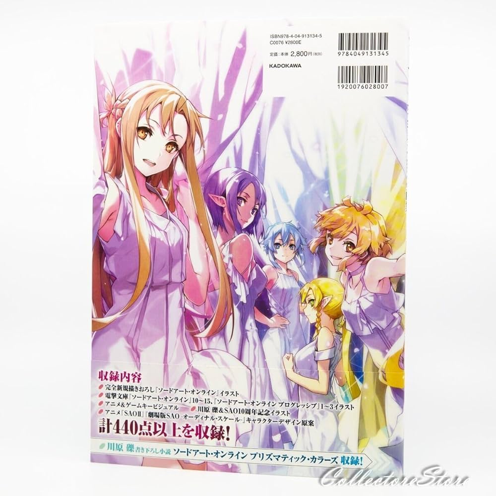 Amazon.co.jp: ソードアート・オンライン abec画集 Wanderers : abec: 本