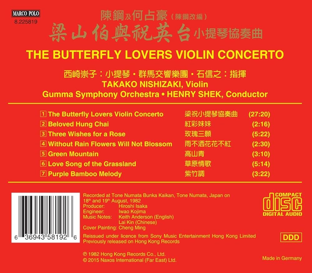 Zhanhao / Nishizaki / Gumma Symphony Orchestra - The Butterfly