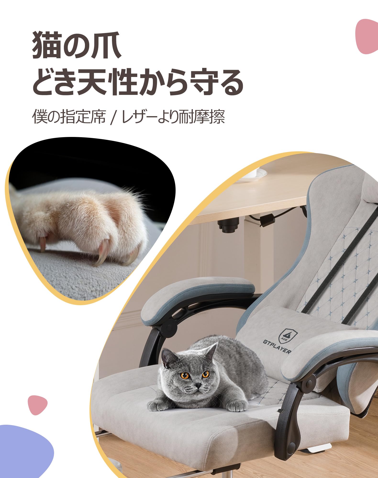 Amazon.co.jp: GTRacing (ジーティーレーシング) ゲーミングチェア