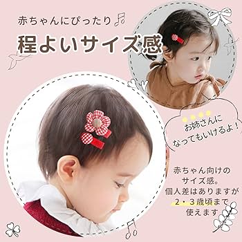 Amazon.co.jp: Shomty 5点セット 赤ちゃん ベビー ヘアクリップ