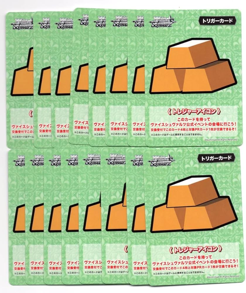 Amazon.co.jp: WS ヴァイスシュヴァルツ トリガーカード トレジャー