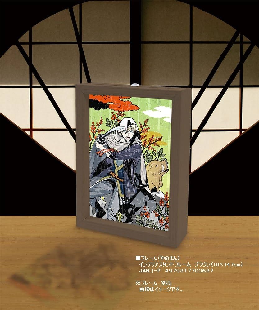 Amazon.co.jp: 70ピース ジグソーパズル 刀剣乱舞―ONLINE― 山姥切国広