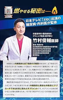 Amazon | モヤセル 30粒30日 BMI が高めの方の腹部の 脂肪 を減らす