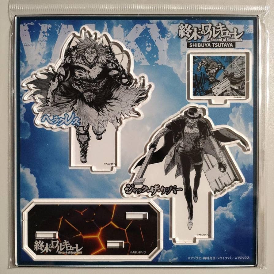Amazon.co.jp: 終末のワルキューレ アクリルスタンド ジャックザ