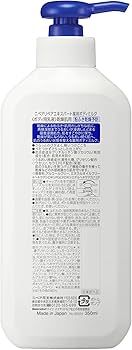 Amazon | ニベア リペアエキスパート 薬用ボディミルク 乾燥肌用