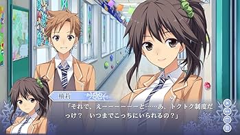 Amazon.co.jp: メモリーズオフ -Innocent Fille- 限定版 【限定版同梱