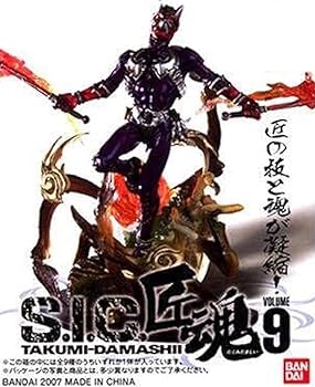Amazon.co.jp: S.I.C. 匠魂VOL.9 2種セット（仮面ライダー1号-THE