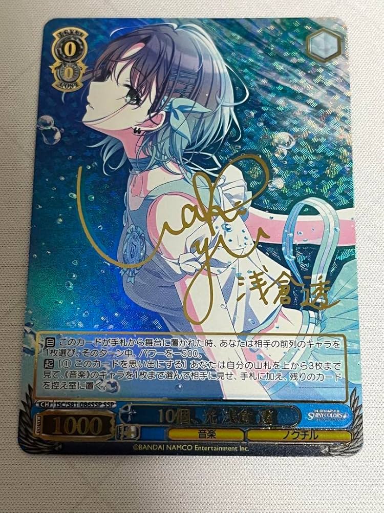 ヴァイスシュヴァルツ 神剣 メルクリウス レベッカ R サイン SP SP