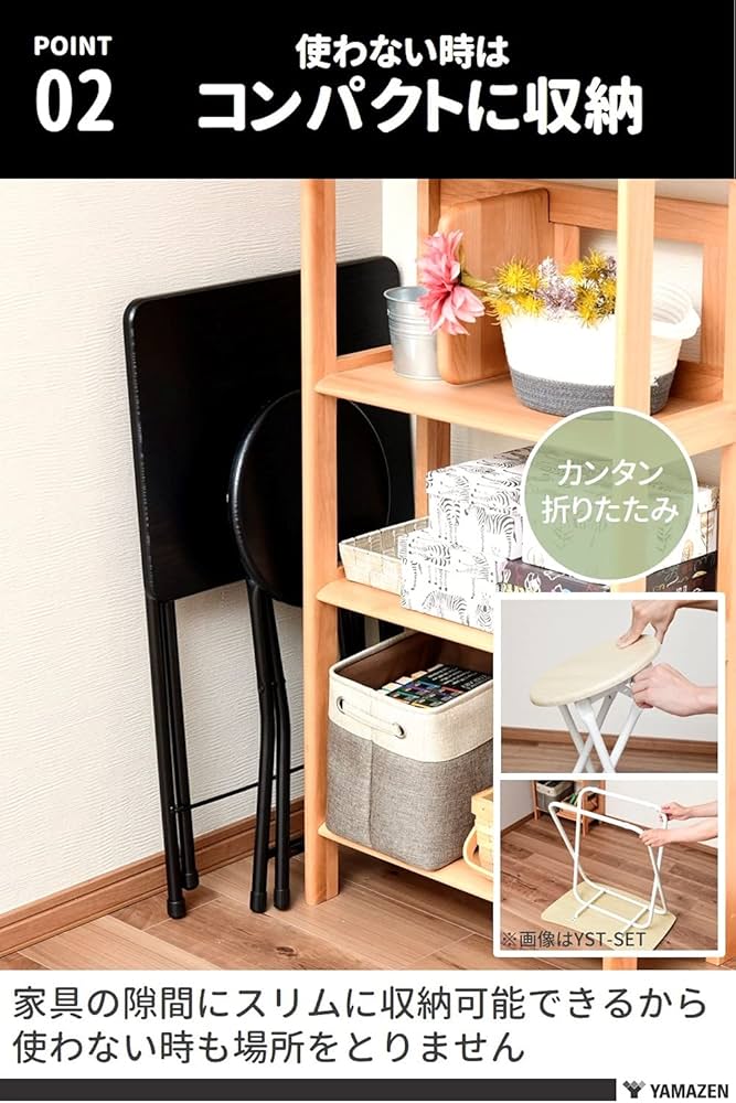 Amazon.co.jp: 山善(YAMAZEN) 折りたたみ デスク チェアセット 机 (幅