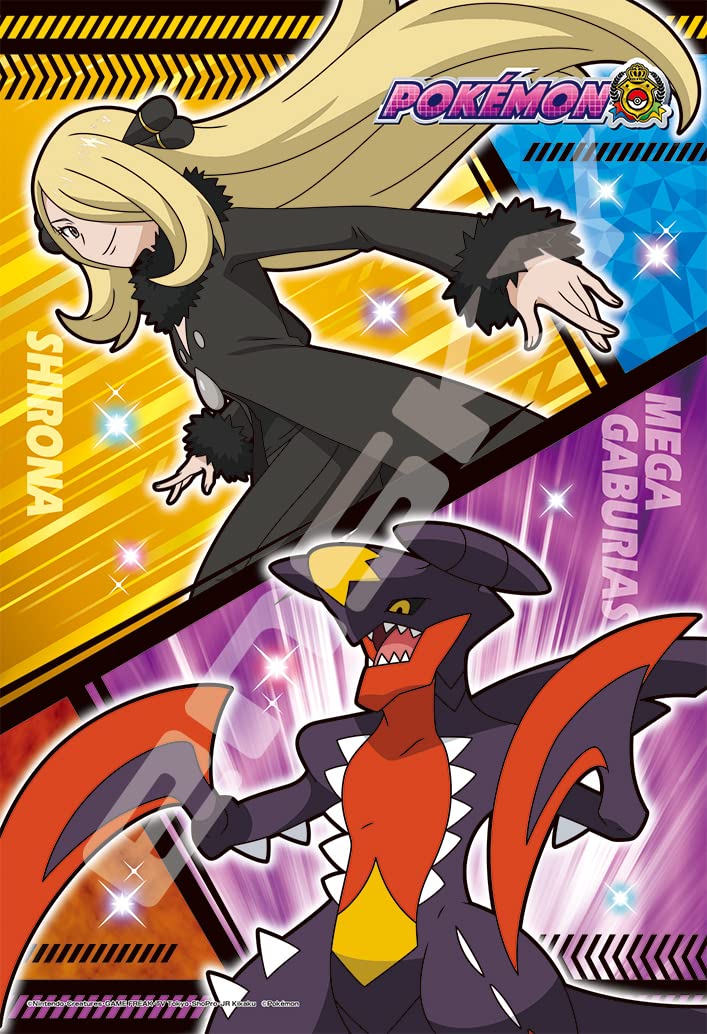 Amazon | エンスカイ(ENSKY) 300ピース ジグソーパズル