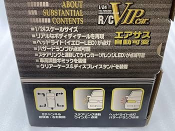 Amazon.co.jp: アオシマ SKYNET 1/24 RC VIPカー トヨタ エスティマ