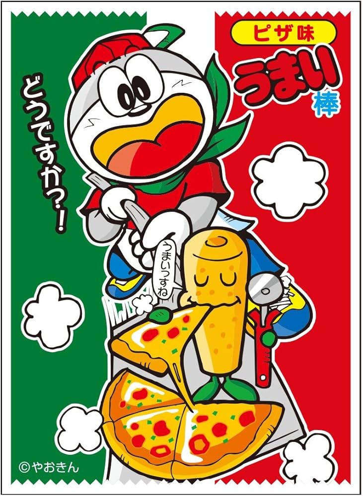 Amazon | キャラクタースリーブ うまい棒 ピザ味 (EN-218) | トレカ 通販