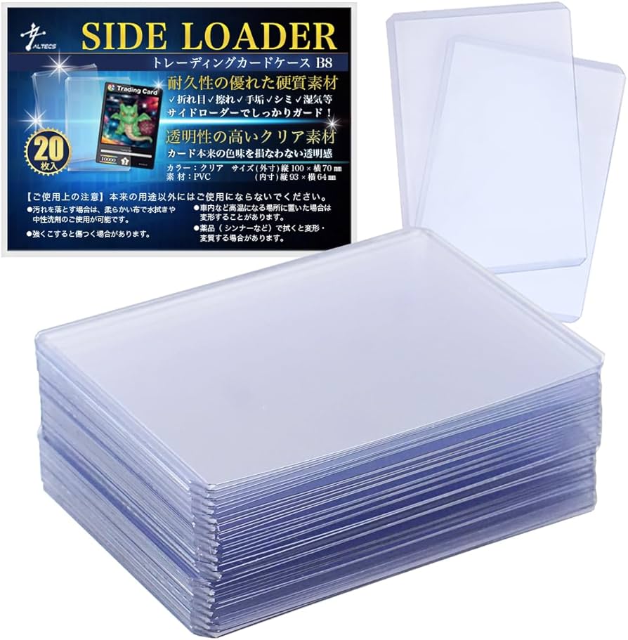 Amazon | Altecs サイドローダー 横型カードローダー トレーディング
