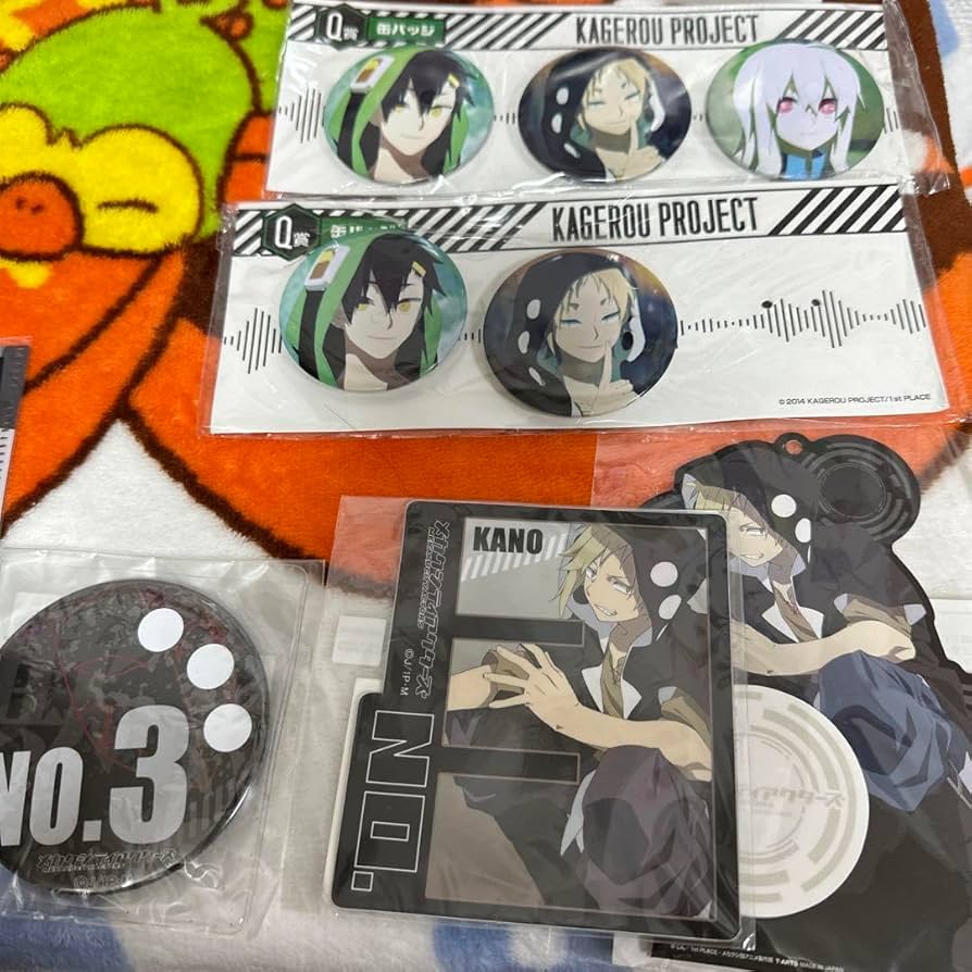 Amazon.co.jp: カゲロウプロジェクト カゲプロ カノ 鹿野修哉 : おもちゃ