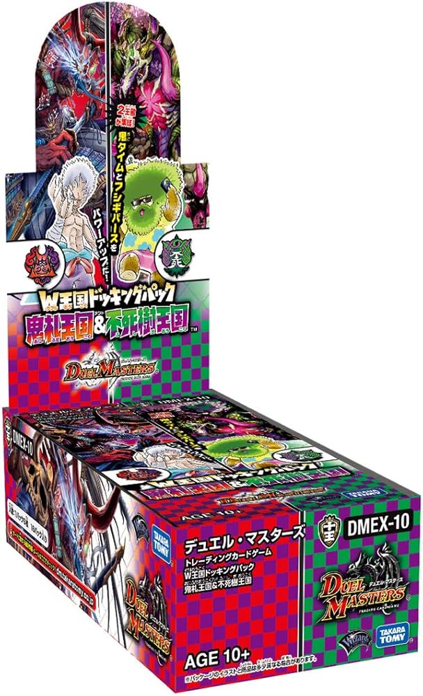 Amazon.co.jp: タカラトミー(TAKARA TOMY) デュエル・マスターズ TCG