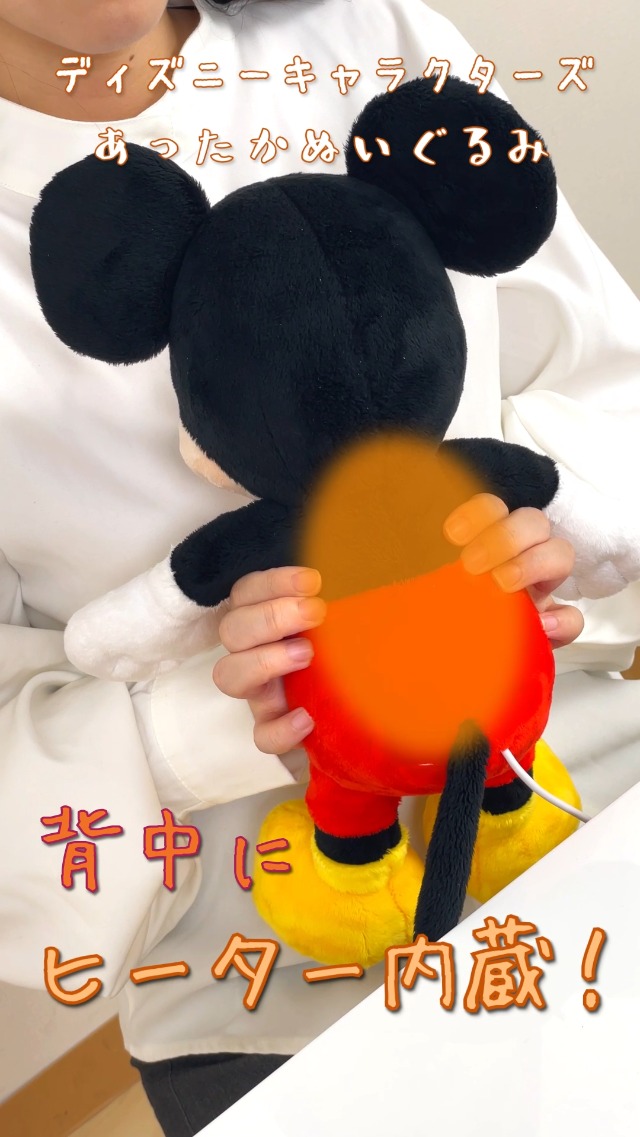 Amazon.co.jp: CCP あったかぬいぐるみミッキーフレンズ ミニー KS