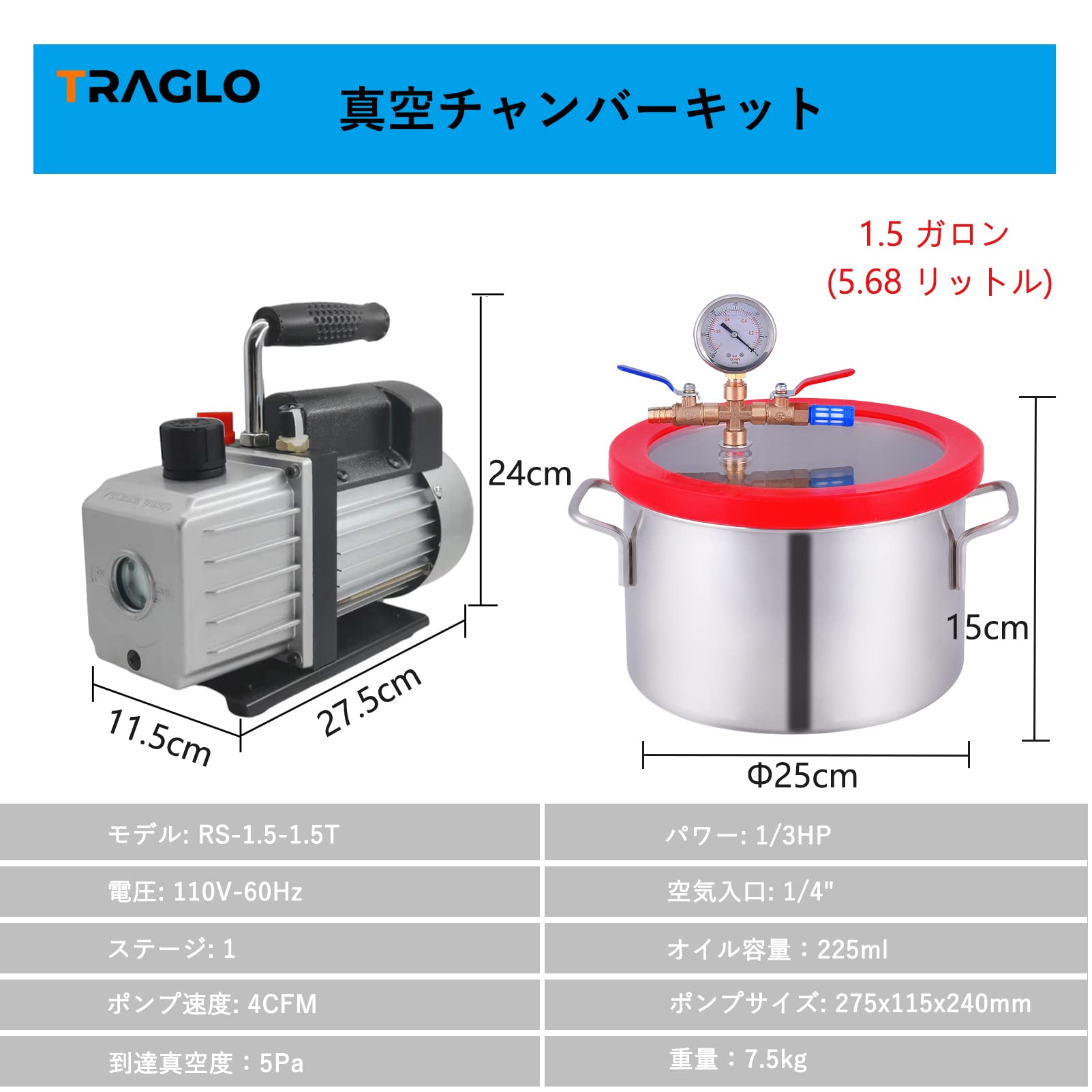 Amazon.co.jp: TRAGLO 真空ポンプセット真空脱泡器 真空注型器 脱泡機