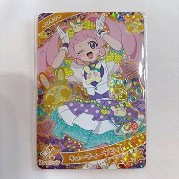 Amazon.co.jp: ひみつのアイプリ 星4 ひまり キューティーラビット