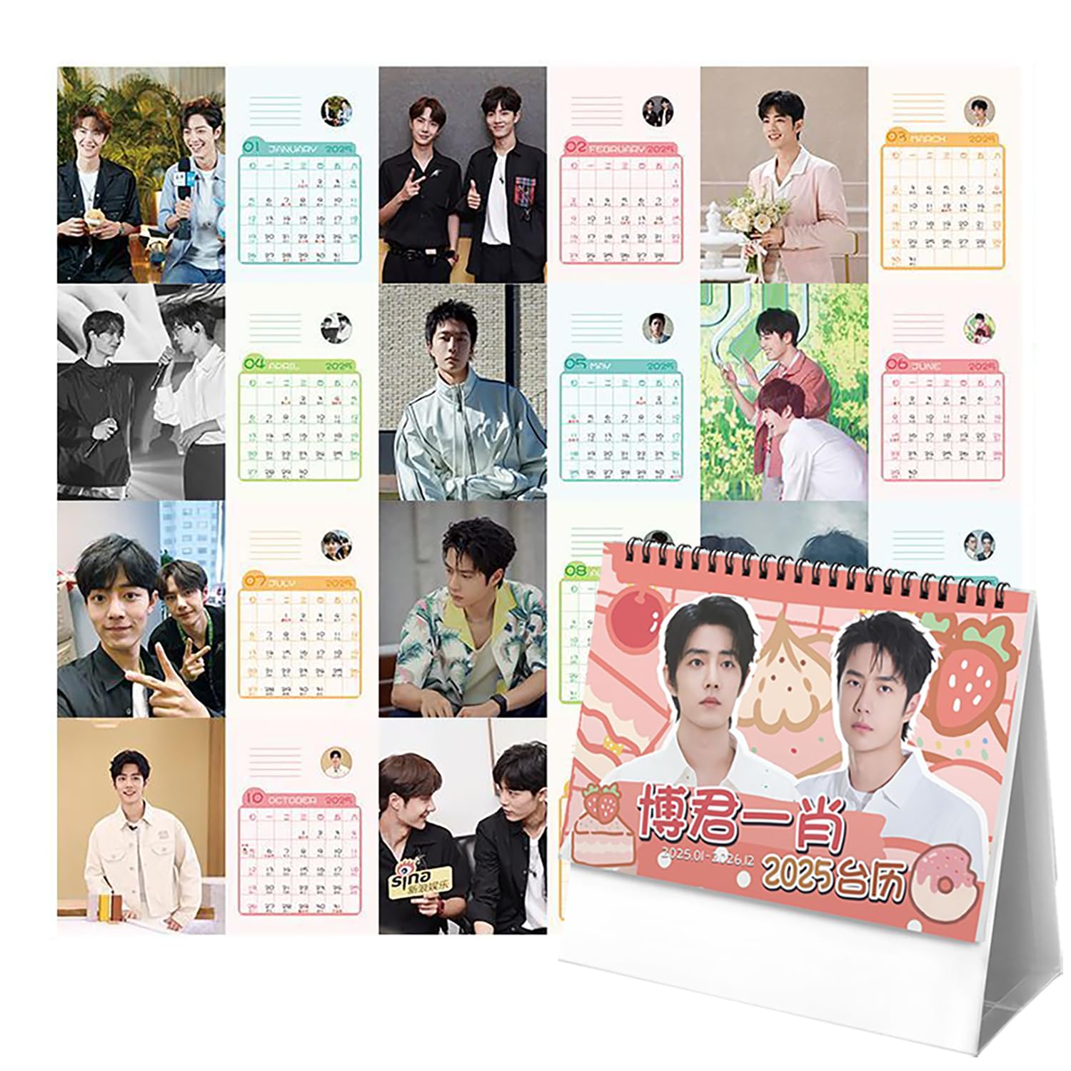 Amazon.co.jp: シャオジャン ワンイーボー カレンダー 2025年 2026年