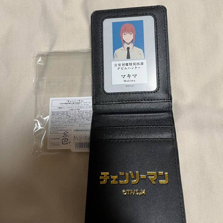 Amazon.co.jp: チェンソーマン 公安対魔特異4課 手帳風 カードケース