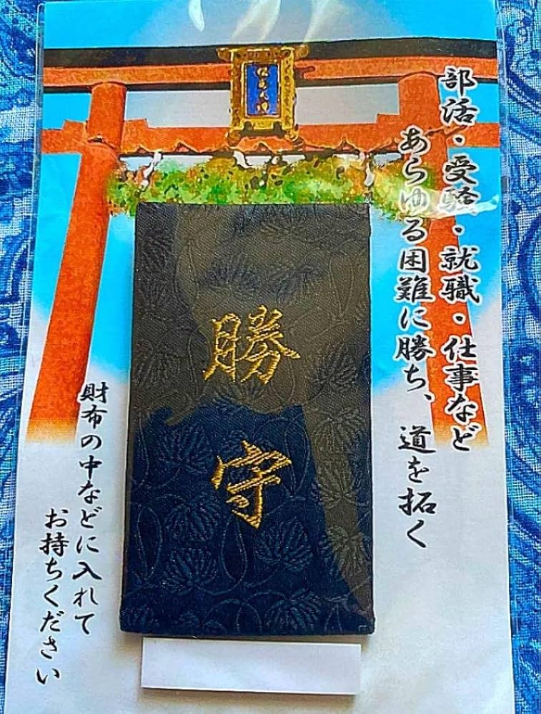 金運爆上げ 特別祈祷済み 京都青連院 青水晶入りお念珠 金運爆上げ