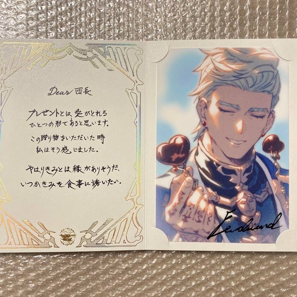 Amazon.co.jp: フェルディナンド グラブル 2023 バレンタイン お返し