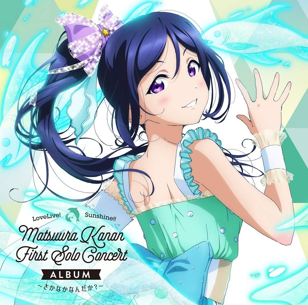 Amazon | LoveLive! Sunshine!! Matsuura Kanan First Solo Concert