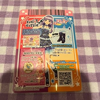 Amazon.co.jp: アイカツカード サファイアシャンデリア 氷上スミレ