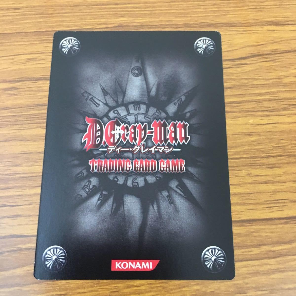 Amazon.co.jp: 亜54 カード トレカ まとめ KONAMI Dグレ ディー