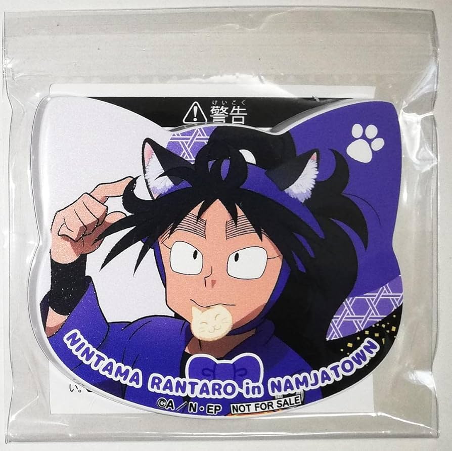 Amazon.co.jp: 忍たま乱太郎 久々知兵助 ねこ型マグネットバッジ