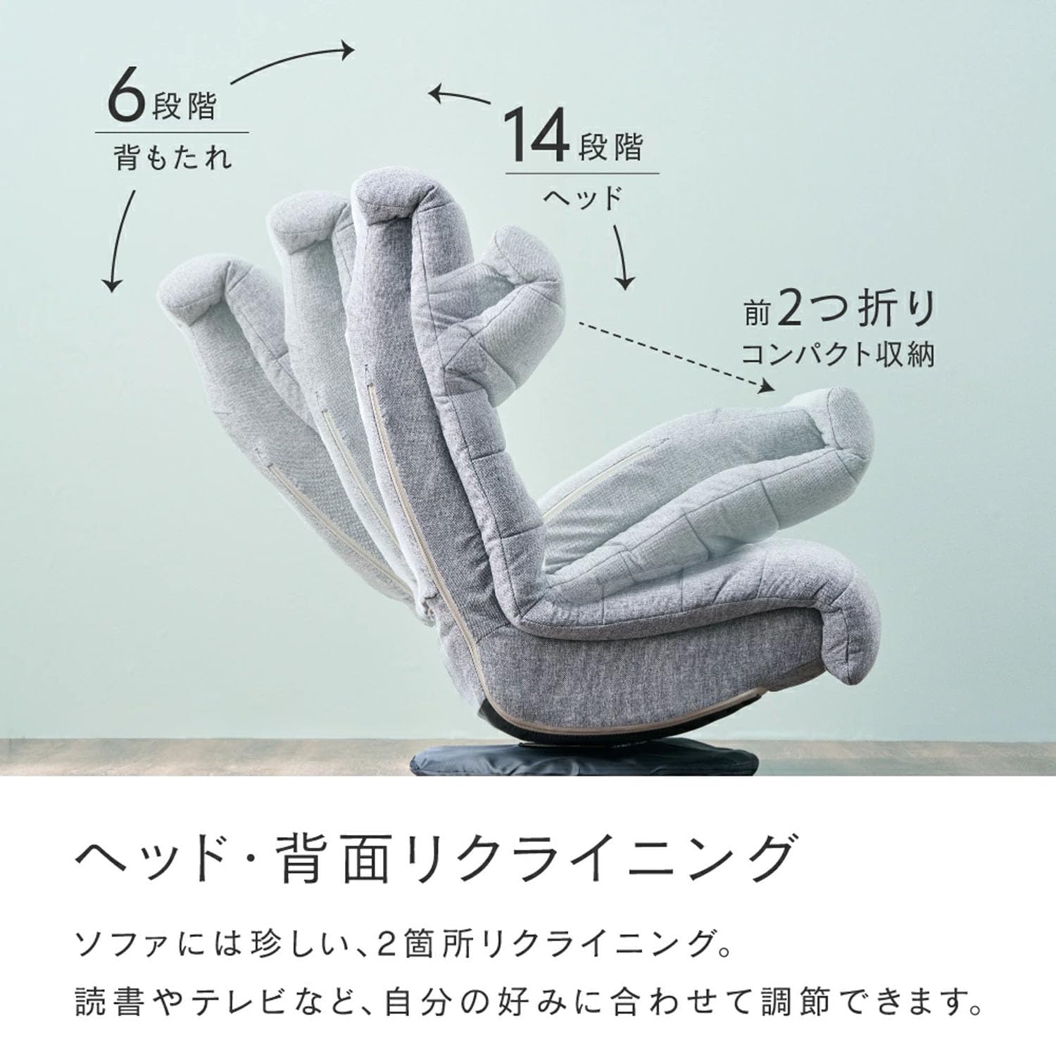 Amazon｜埋もれる座り心地の回転ソファ グレー SRK-GY 幅62×奥行き81