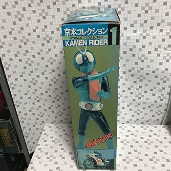 Amazon | 京本コレクション ライダー1号 ライダー旧1号 ビッグサイズ