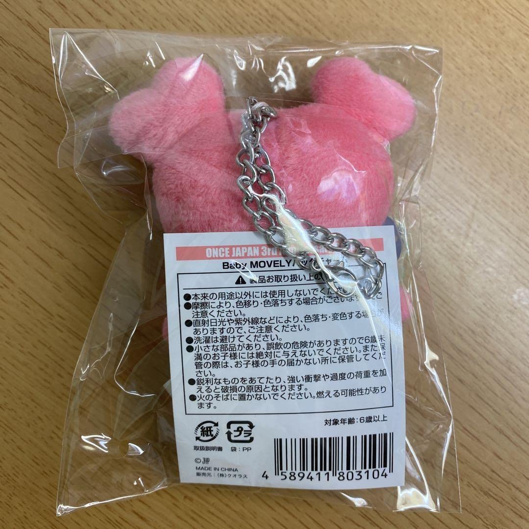 Amazon.co.jp: モブリー TWICE Baby 3周年 movely モモ ベイビー