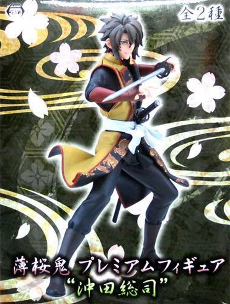 Amazon | 薄桜鬼 プレミアムフィギュア 沖田総司 【沖田総司 通常版ver
