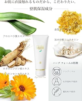 Amazon | ロイヤル化粧品 ロイヤルハーブ フォーム 120g 洗顔料 純