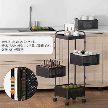 Amazon.co.jp: TKUIN キッチンワゴン 調味料 収納 カート キャスター