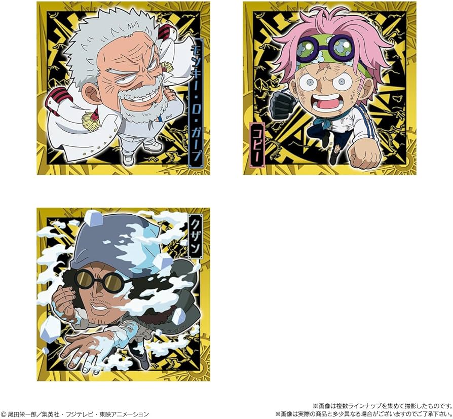 Amazon | バンダイ(BANDAI) にふぉるめーしょん ワンピース大海賊