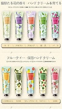 Amazon.co.jp: ハンドクリーム 5種 セット [30g x 5個入り