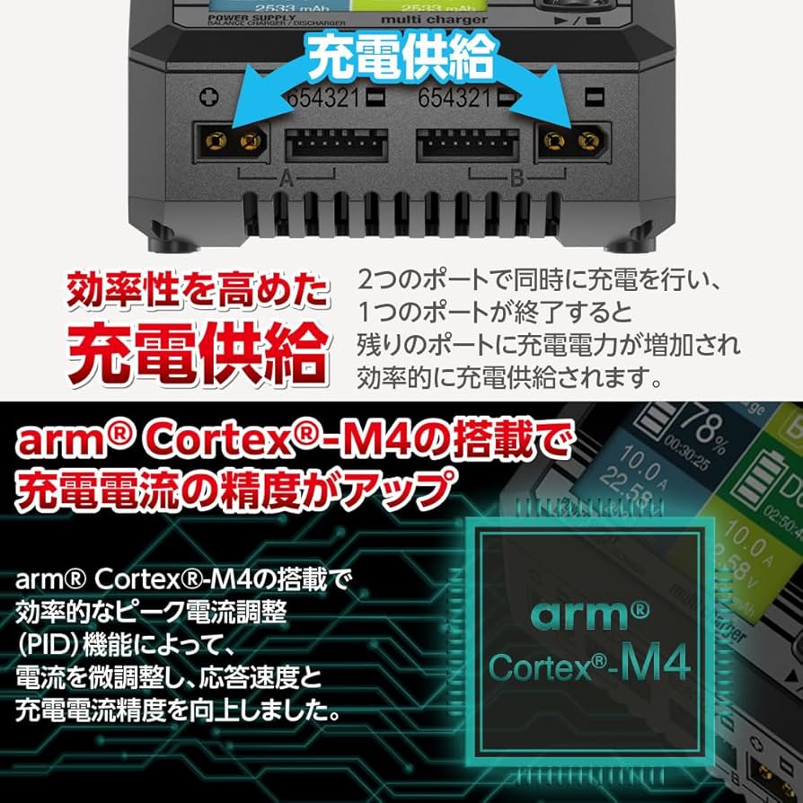 Amazon | ハイテック マルチチャージャー X2 ACプラス200 充電ケーブル
