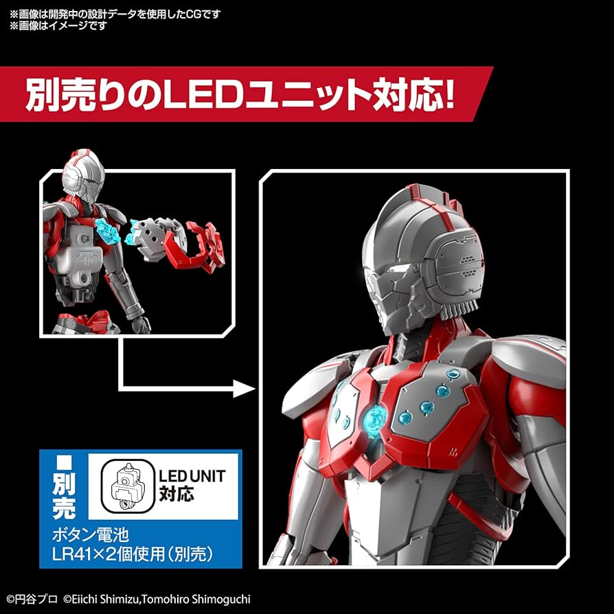 Amazon.com: Bandai Hobby - Ultraman - Ultraman Suit Zoffy -Action