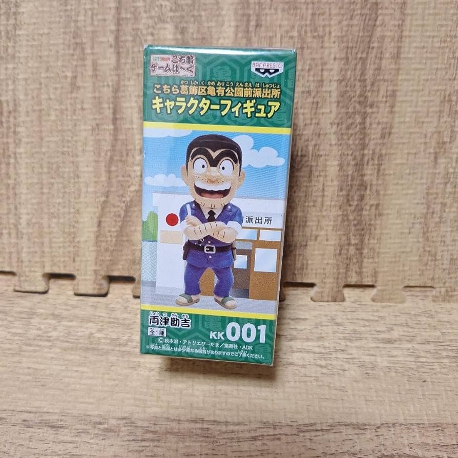 Amazon.co.jp: こち亀ゲームぱーく キャラクターフィギュア 両津勘吉