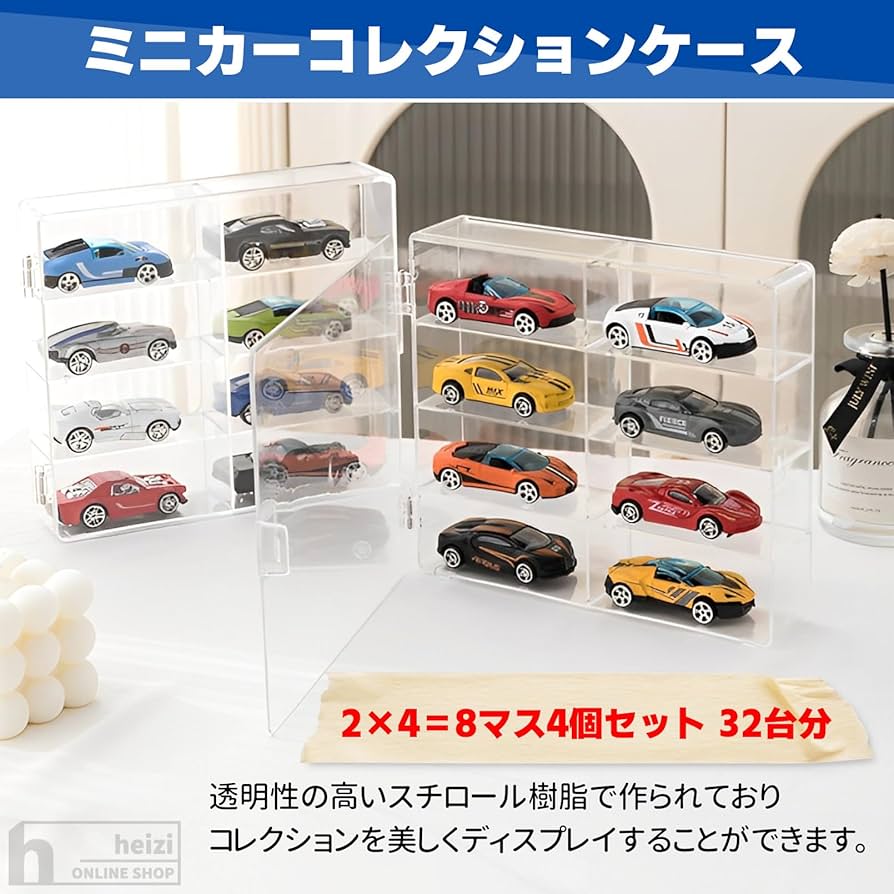 Amazon.co.jp: heizi トミカケース ミニカー 収納 1/64 アクリル