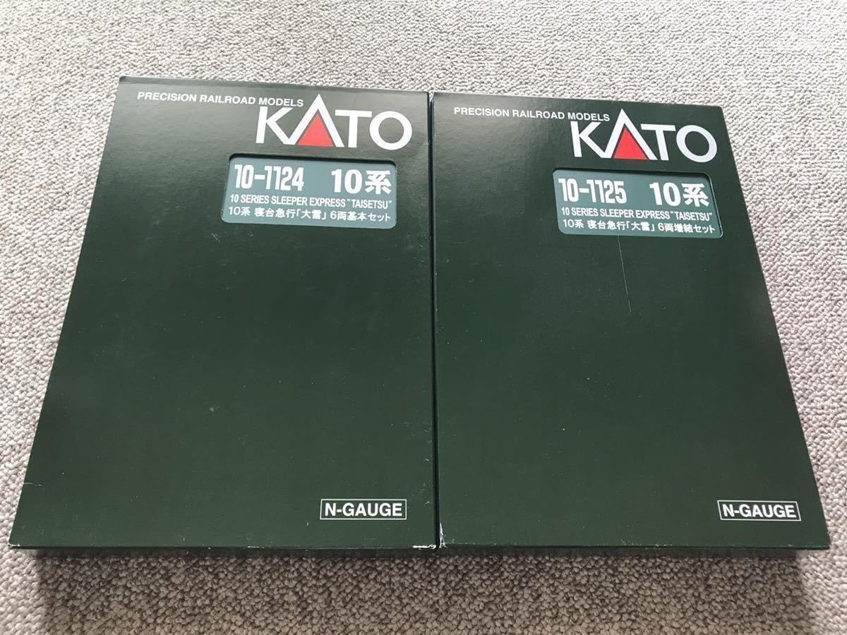 Amazon.co.jp: KATO 10-1124 1125 10系寝台急行 大雪 基本 増結 フル