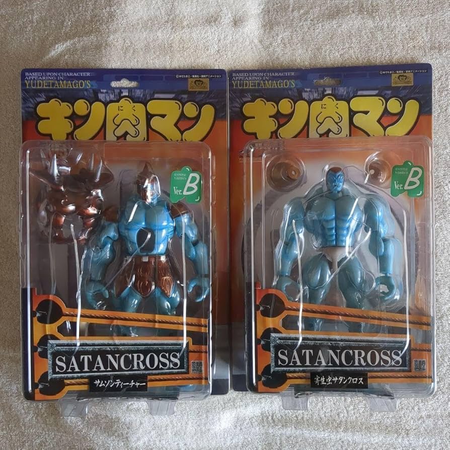 Amazon.co.jp: 浪曼堂 キン肉マンフィギュア サムソンティーチャー