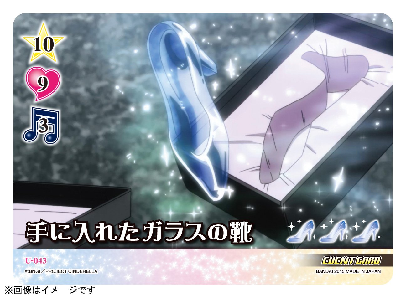 Amazon.co.jp: THE IDOLM@STER アイドルマスター シンデレラガールズ